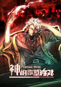 时光代理人2 动漫 即将上线